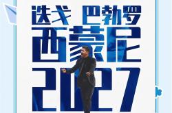 马竞挣扎获胜，晋级悬念留至关键时刻的简单介绍